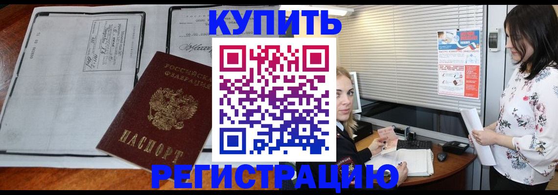 регистрация для школы в Корсакове